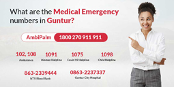 emergency numbers in Guntur